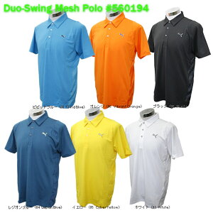 yUSfPUMAzv[}fI XCO bV|Vc 560194DUO SWING