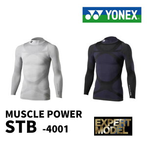 【ゆうパケット発送無料】訳アリ(汚れ)YONEX(ヨネックス) ハイネック長袖シャツ STB-4001【EXPERT MODEL/エキスパートモデル/UVカット/バドミントン/ランニング】