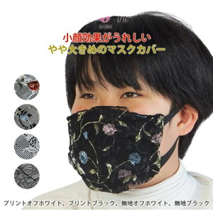 {I}XNJo[ 傫߂̃}XNJo[ʂꂵI v[c^Ǎ^Ǎ`ɂA]i悭tBbg܂ ԕǗ\h 򖗊΍ ECXh