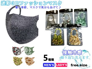 ؂I2gI|E^f3D}XNIX|[c}XN I[V[Ypʕ AEghA􂦂}XN t@bV}XN5yێEʋCEEԕǗ\h 