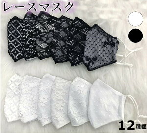 おしゃれマスク マスク 通販 価格比較 価格 Com