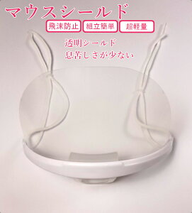 ySzViI}EXV[h10_ItFCXK[h yʃtFCXV[h NA jp V^RiEBX׋۔򖗊΍ Ɨp}XNK[h y  gȒP