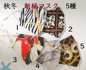 ySzVIH~p̃}XN 3D}XN ȃRbgꕿ}XN 􂦂}XN m[YC[t@bV}XN X|[c}XN@JtfUC}XN