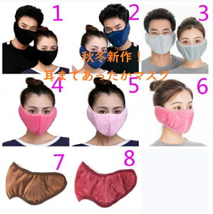 ݌ɏIJo[t}XNIɊ}XN h΍}XNIJo[tۂۂ}XN H~p􂦂ۉ}XN ӂӂt[Xn@}XNh΍}XNۉl