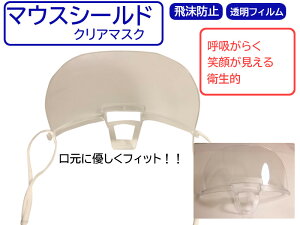 鼻水 透明 コロナ