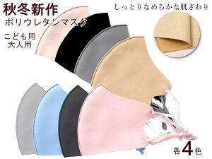݌ɏI2g E^}XNRtAWX^[t}XN |E^}XNNѕێ Ȃ߂炩 ǂpƑlp }XNX|[c}XN x[W
