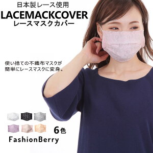 ؂菈IlC̃}XNJo[i! TVłbI{[X}XNJo[sDz}XNJo[ăIVȃ}XNɁI 6F 􂦂v[c}XNɊȒP }XN t@bV