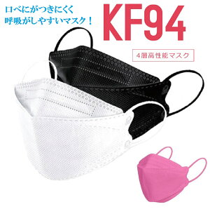 ؂菈40g IxtB^[FK94}XN 4w}XN SNSb lC ĝ sDz ₷gtɂ̃}XN xtB^[KN95}XNʓroiIKF95 