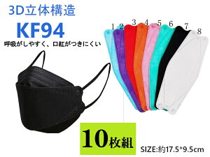 lCI TVŘbI10gKF94}XN JtJ[xtB^[FK94}XN 4w}XN SNSb lC ĝ sDz ₷gtɂ̃}XN xtB^[KN95