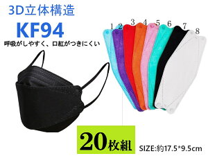 lCI TVŘbI20gKF94}XN JtJ[xtB^[FK94}XN 4w}XN SNSb lC ĝ sDz ₷gtɂ̃}XN xtB^[KN95