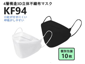 TVłbI10gxtB^[FK94}XN SNSb lC ĝ sDz}XN ₷gtɂ̃}XN xtB^[KN95}XNʓroiIEBX΍ ԕ