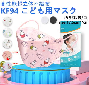 KF94 }XN  qp10gTVbI荂xtB^[KF94}XN 4w SNSb ĝ ysDz}XN ₷ ̍\}XN EBX΍ ԕ ؗ