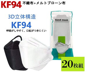 ؂I20g TVłbIxtB^[FK94}XN 3D}XN SNSb lC ĝ sDz ₷gtɂ̃}XN xtB^[KN95}XNʓroiI