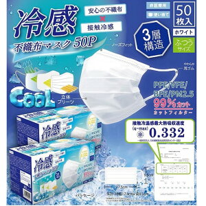݌ɌI4200 ЂڐG⊴̃zCg sN x[WsDz}XN ĝă}XN ׋99Jbg! m[YC[ ʃTCY 3w\  PM2.5ubN ʋC xt