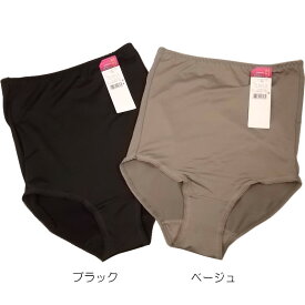 更にクーポン割引！2着組特価！薄手で外はサラッと裏起毛でぬくぬくあったか腹巻付きショーツ 腹巻 おなか安心！なめらかタッチ はらまきショーツ・薄目生地はらまきつきパンツはらぱん【レディース腹巻付きパンツ腹パン腹巻パンツ レディース】M、L、LLサイズ 8184P2＊