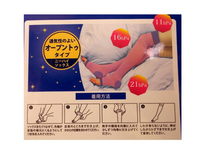 楽天市場 処分特価 １足組 眠り姫の着圧ニーハイソックス 足首はキュッと強め ふくらはぎはやさしく美脚段階着圧ソックス 脚のむくみや疲れ改善 あったかハイソックスニーハイ 膝上ハイソックススリム ヘルスソックス ニーハイ靴下 黒 ピンク2色 Ygac8633 1