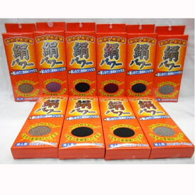 売切り処分特価！更にクーポン割引！5足組・10足組福袋・遠赤外線効果・絹パワー裏シルク2重網みソックス・レディースあったかソックス10足組黒色特価・ブラック暖かソックスあったかレディースソックス中ズレ防止加工GYAS0127　22-24cm 01277P10P5＊