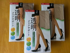 処分特価！福袋・レガルトパンスト3足組・6足組 吸汗加工・消臭加工・静電気防止加工レディースパンスト！ベージュ系ブラック黒色 サポートタイプ 透明感とソフトフィット パンティーストッキングベージュ肌色　M-L、L-LLレディース インナー福袋レディース NCAC9966＊