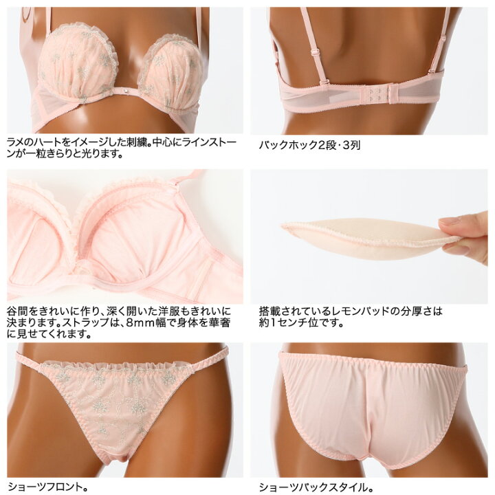 楽天市場 値下げ アブソールabsorlesale 全国送料無料 勝負下着ア ボンニーエスかわいい アブソールブラジャーショーツセット限定発売雑誌 エッジスタイルとアブソールのコラボ ブリリアントジュエリーブラ ショーツセットe013 ロマンスｋｏｂｅ