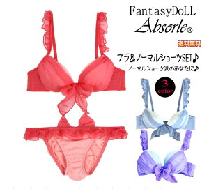 �A�u�\�[��Absorle �y�S�����������z�yAR�f�� byAbsorle ar�i�A�[���j�f�ځ@�A�u�\�[������Bra�z�@�t�@���^�W�[�h�[����@�u�����V���[�c�Z�b�gV002v�y�{���j�[AR�z�y10P18Jun16�z