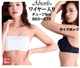 楽天市場 オフショルダー インナー 下着 ナイトウェア の通販