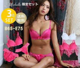 楽天市場 極盛り ブラジャーの通販