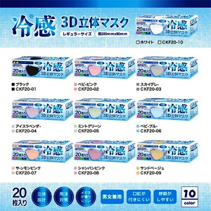 ؂菈I⊴ \4wtB^[3DJ[}XN 120  Ђ ă}XN ɂAׂɂ   SNSb sDz ₷gt