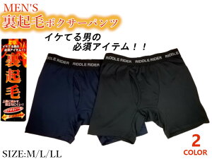 ボクサーパンツ 送料無料の通販 価格比較 価格 Com