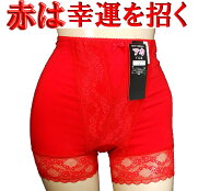 新年より幸運を招く赤いパンツ！アカパン・赤い赤色パンツ1丈【M・L・LLサイズ敬老の日・還暦祝いにも赤…