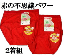 楽天市場 赤 ショーツ インナー 下着 レディース インナー