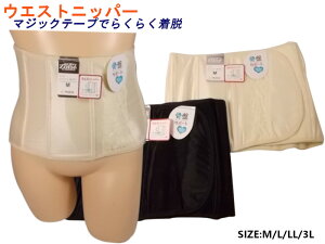 Ly[ Օ␳EGXgjbp[}WbNe[vȒPEEGXgjbp[mzbN^Cv ՃT|[g_CGbg Ɂ@荘 fB[XCi[jgp 2034/210