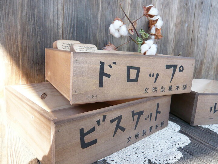 楽天市場】カントリーBOX レトロ アンティーク調 ウッドボックス 木箱 