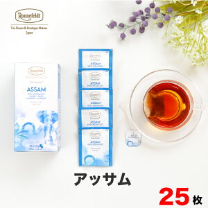 紅茶 ティーバッグ 高級 茶葉 インスタントドリンクの通販 価格比較 価格 Com