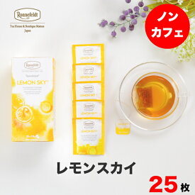 楽天市場 ノンカフェイン 妊婦 紅茶 ギフトの通販