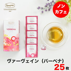 楽天市場 ノンカフェイン 妊婦 紅茶 ギフトの通販