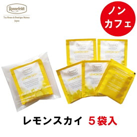 楽天市場 子供 ハーブティー 茶葉 ティーバッグ お茶 紅茶 水 ソフトドリンクの通販