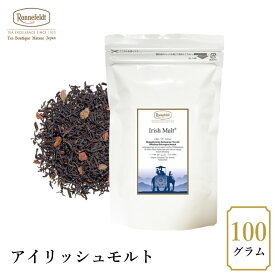 ロンネフェルト アイリッシュモルト 100g 紅茶 茶葉 カカオ チョコ アッサム 一番人気 ミルクティー ブランド 高級 ホテル 人気 おしゃれ プレゼント ギフト 贈り物 誕生日 結婚 内祝 御祝 御礼 ロイヤルミルク 土産