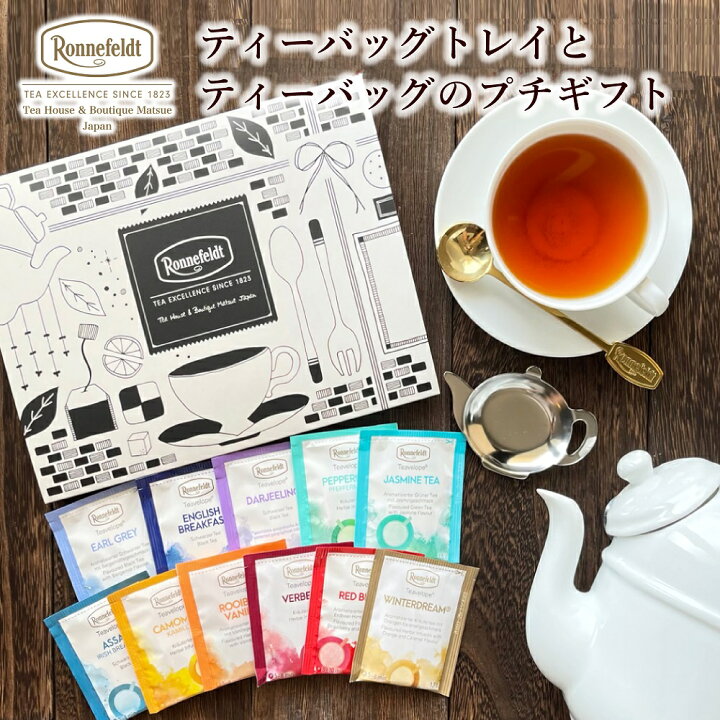 楽天市場】紅茶 ギフト おしゃれ プチギフト かわいい お返し 引っ越し 