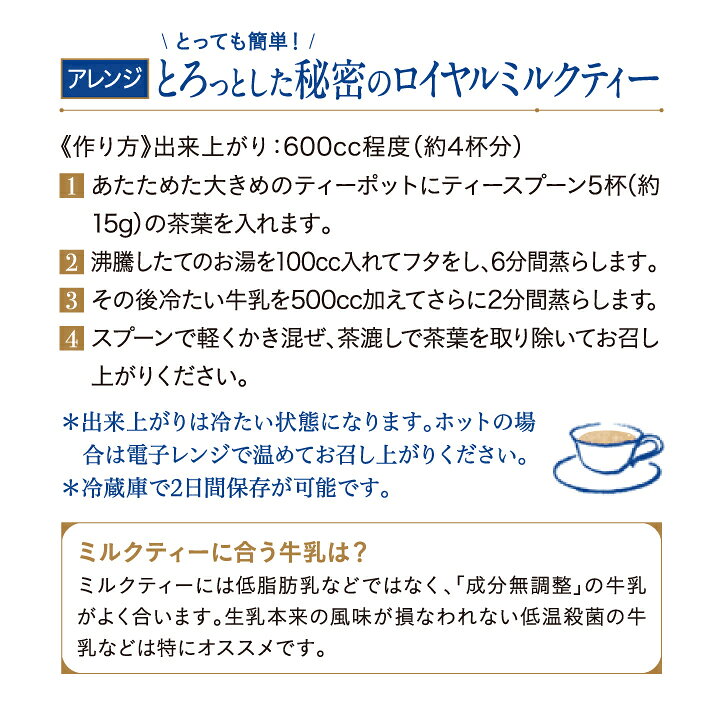 楽天市場】ロンネフェルト アイリッシュモルト 100g 紅茶 茶葉 カカオ チョコ アッサム 一番人気 ミルクティー ブランド 高級 ホテル 人気 おしゃれ プレゼント ギフト 贈り物 誕生日 結婚 内祝 御祝 御礼 ロイヤルミルク 土産 : 紅茶専門店 ロンネフェルト松江 楽天市場】ロンネフェルト アイリッシュモルト 100g 紅茶 茶葉 カカオ チョコ アッサム 一番人気 ミルクティー ブランド 高級 ホテル 人気 おしゃれ プレゼント ギフト 贈り物 誕生日 結婚 内祝 御祝 御礼 ロイヤルミルク 土産 : 紅茶専門店 ロンネフェルト松江