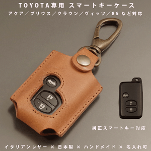  X}[gL[P[X U[ {v TOYOTA g^ ANA10n vEX30n PHV vEX 86 J[ ANVI tB[_[ Bbc vh P[XL[J[o[ U[P[X L[z