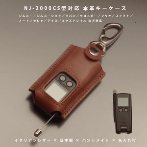 yE[֑z{vX}[gL[P[X NJ-2000CS^Ή Wj[^Wj[VG^p^NXr[^\I^XCtg^m[g^Zi^fCY^GNXgC
