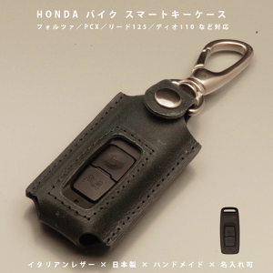 yΉz z_ tHc@ PCX PCX160 eHEV [h125 fBI110 Ή X}[gL[P[X {v C^AU[ { nhCh Mtg y[֑z