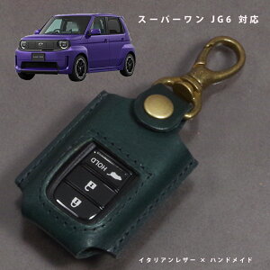 �z���_ Super-ONE �X�[�p�[���� JG6 �X�}�[�g�L�[�P�[�X �X�}�[�g�L�[�J�o�[ �L�[�P�[�X �L�[�J�o�[ �{�v �C�^���A�����U�[ ���{�� �n���h���C�h �I�[�_�[���C�h ������Ή� ���h�~