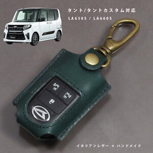 �_�C�n�c �^���g �^���g�J�X�^�� LA650S LA660S 2019�N7���` �L�[�t���[�V�X�e���Ή� �X�}�[�g�L�[�P�[�X �X�}�[�g�L�[�J�o�[ �L�[�P�[�X �L�[�J�o�[ �{�v �C�^���A�����U�[ ���{�� �n���h���C�h