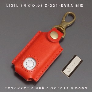 yΉz LIXIL NV gXe Z-221-DVBA QDN-131 {v փhARL[ ^b`L[P[X C^AU[ { nhCh Mtg v[gy[֑z