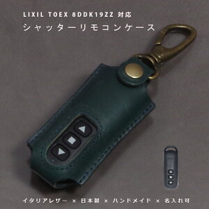 LIXIL ���N�V�� TOEX 8DDK19ZZ �����R���L�[�Ή� �d���V���b�^�[ �J�[�Q�[�g �K���[�W �V���b�^�[�����R���P�[�X �����R���L�[�P�[�X �V���b�^�[�L�[ ���M�@�P�[�X �L�[�J�o�[ �{�v �C�^���A����