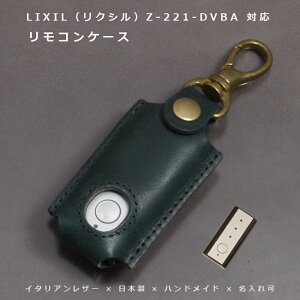LIXIL ���N�V�� �g�X�e�� Z-221-DVBA QDN-131 �^�b�`�L�[ �����R���L�[�Ή� ���փh�A �����R���L�[�P�[�X �X�}�[�g�L�[�P�[�X �{�v �C�^���A�����U�[ ���{�� �n���h���C�h ������Ή� �V�z�j�� ��