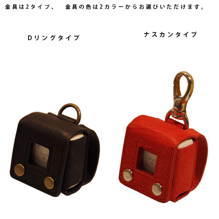 楽天市場】名入れ可 KDDI au あんしんウォッチャー 本革 レザー 楽天市場】名入れ可 KDDI au あんしんウォッチャー 本革 レザー