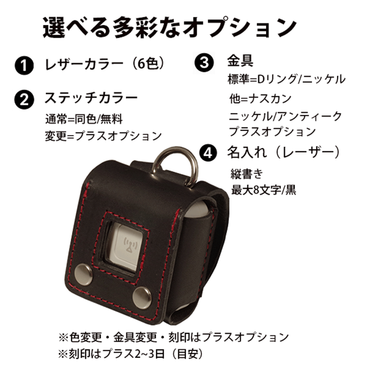 楽天市場】au あんしんウォッチャー 専用 GPSケース 子供 見守り