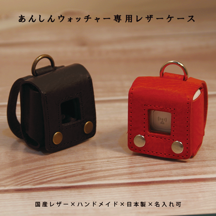 楽天市場】au あんしんウォッチャー 専用 GPSケース 子供 見守り